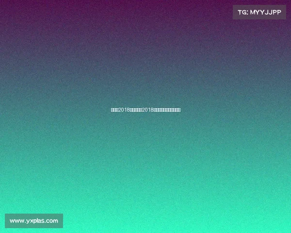 世足赛2018赛事结果—2018年世界足球赛在哪里举行 世足赛2018赛事结果—2018年世界足球赛在哪里举行