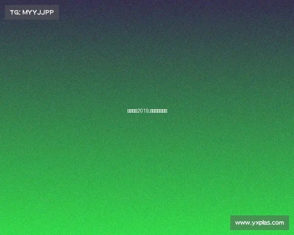 帆船赛事2019,帆船赛事有哪些